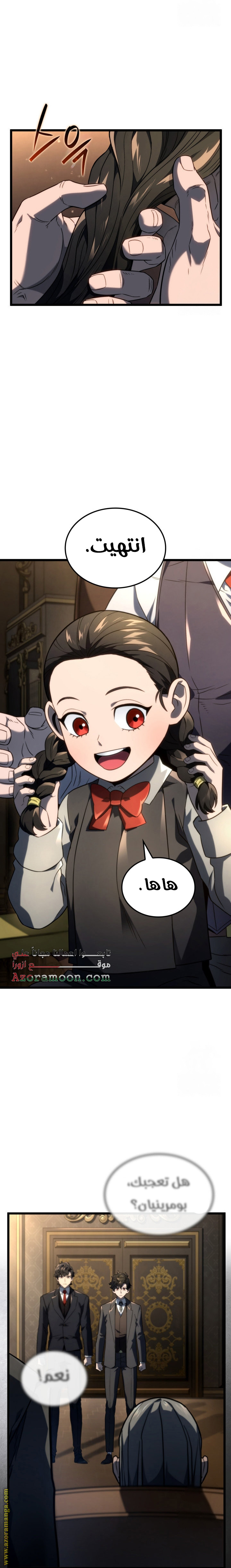 الصفحة 16