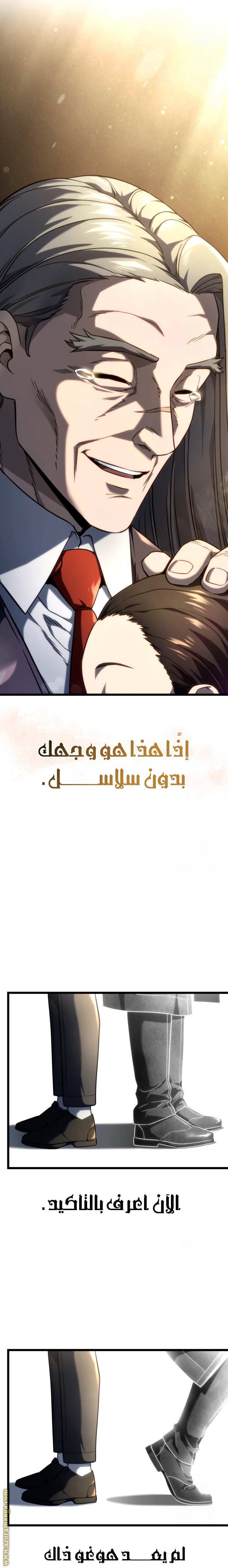 الصفحة 23