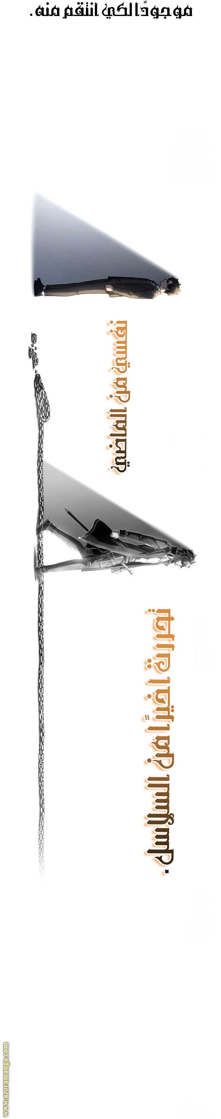 الصفحة 24