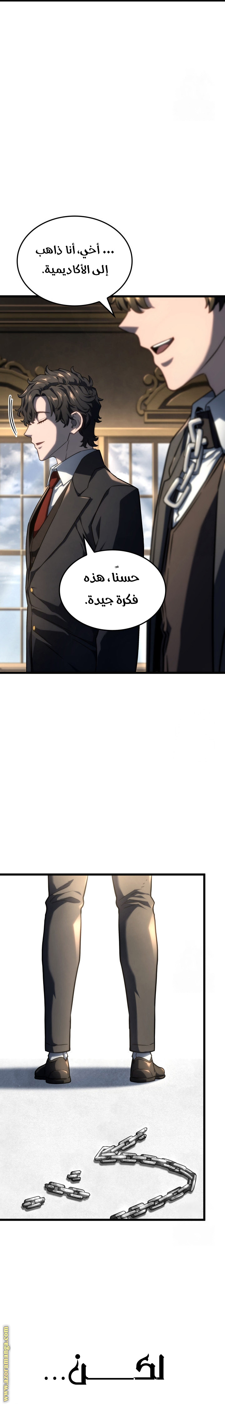 الصفحة 26