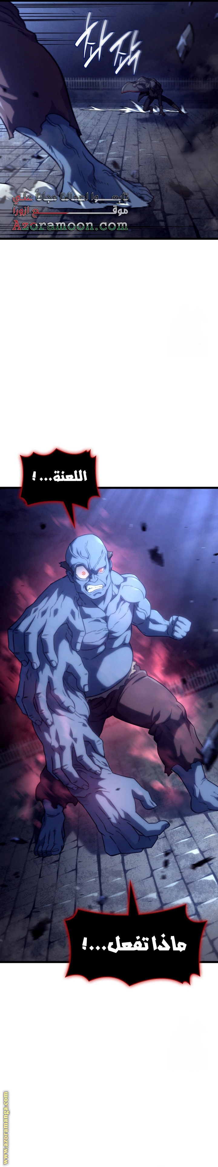 الصفحة 32