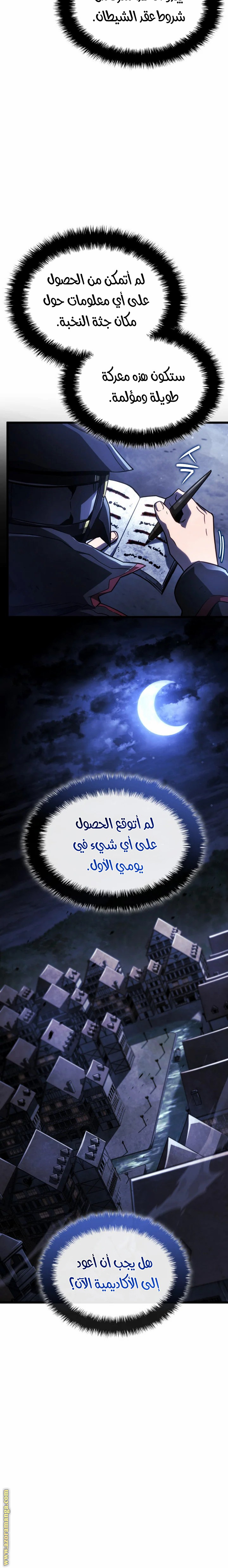 الصفحة 3