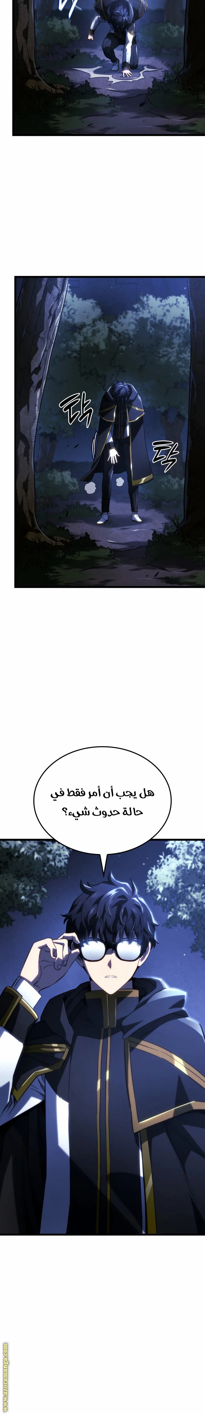 الصفحة 6