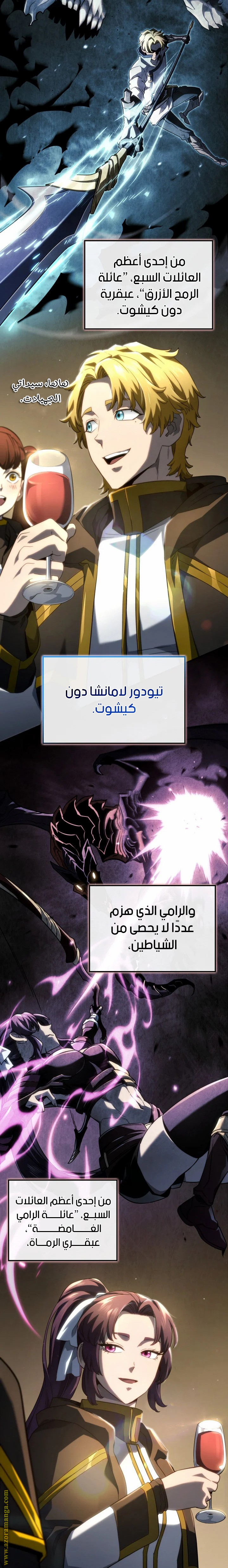 الصفحة 10