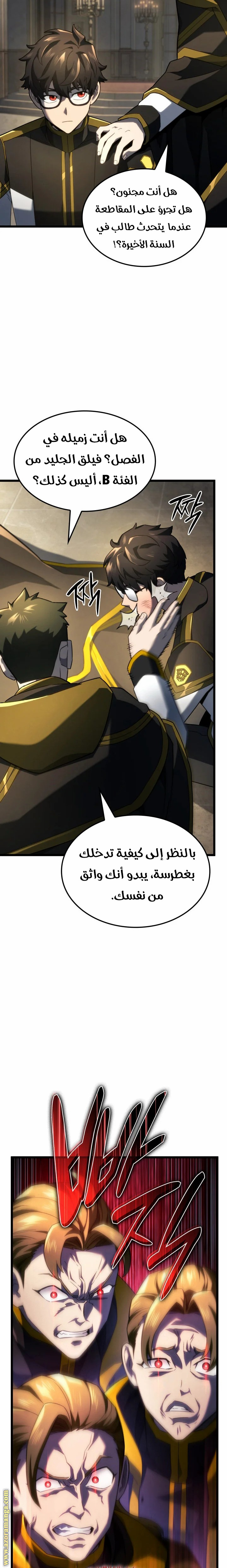 الصفحة 20