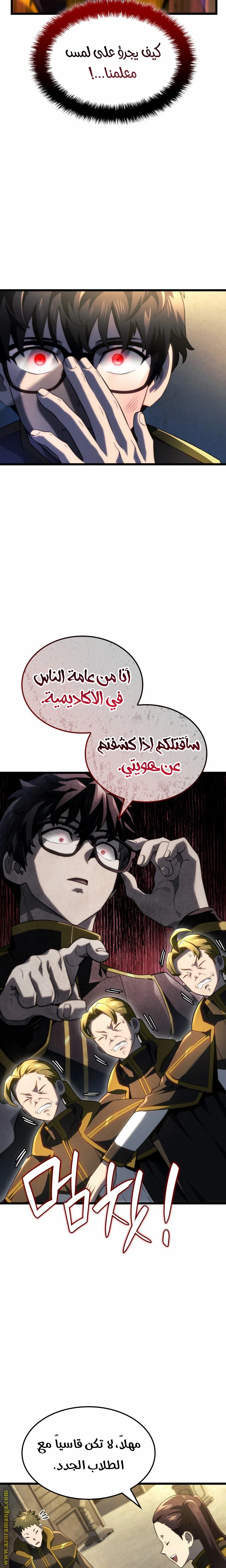 الصفحة 21