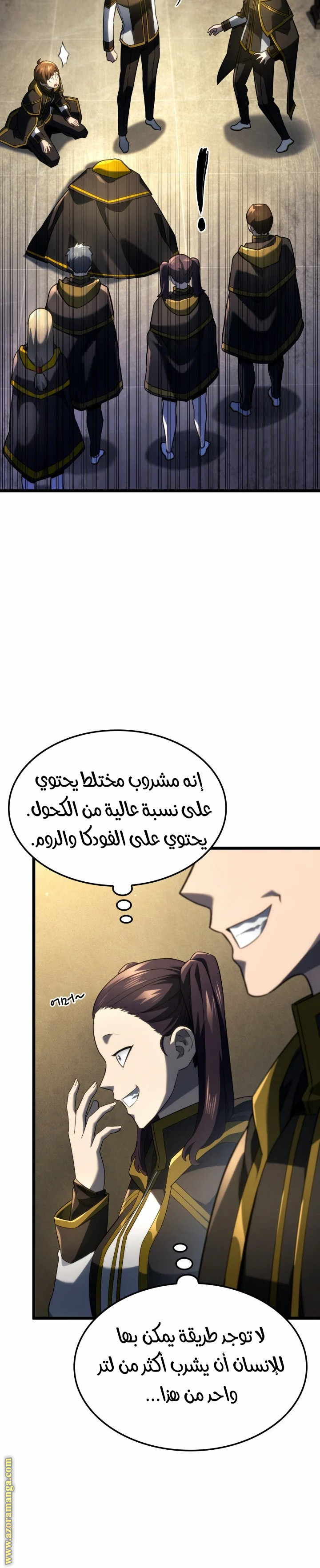 الصفحة 24