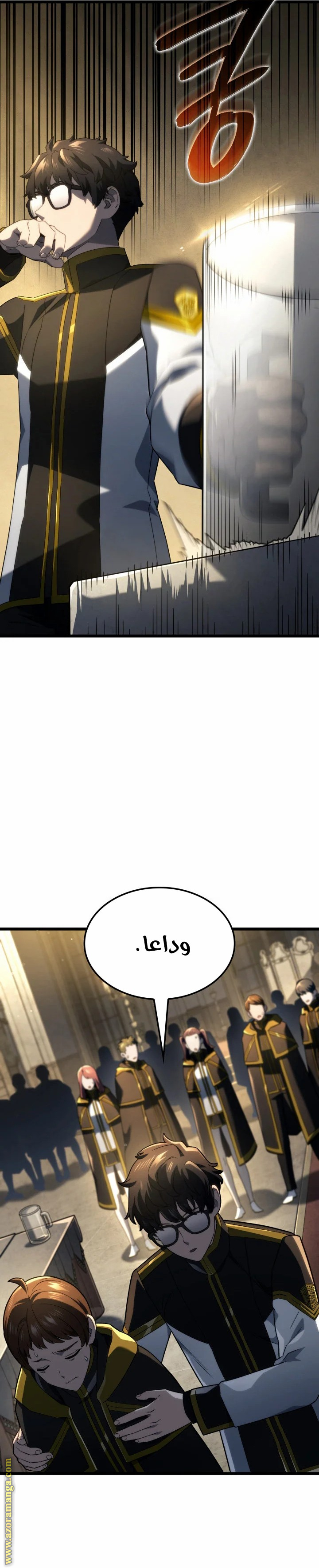 الصفحة 26