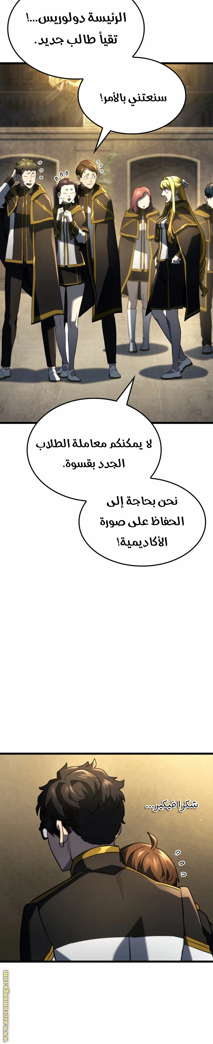 الصفحة 30