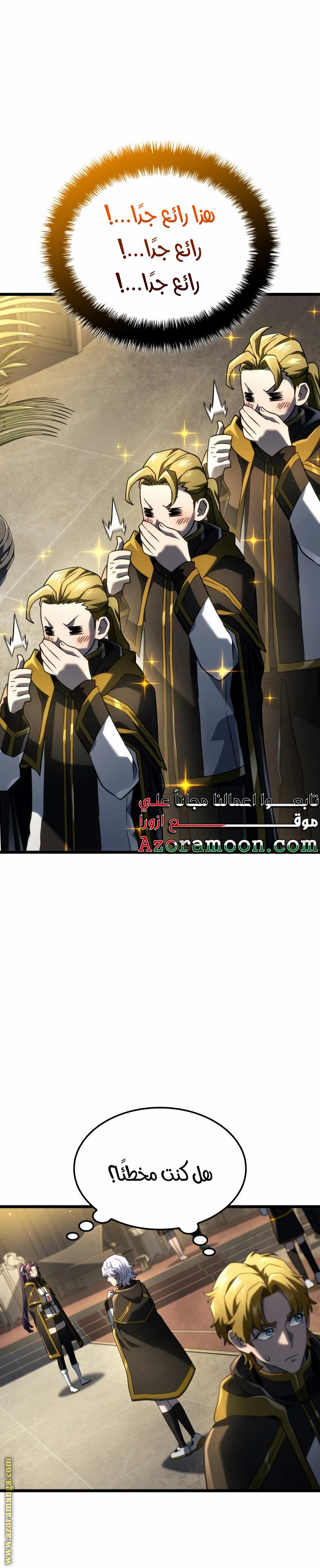الصفحة 31
