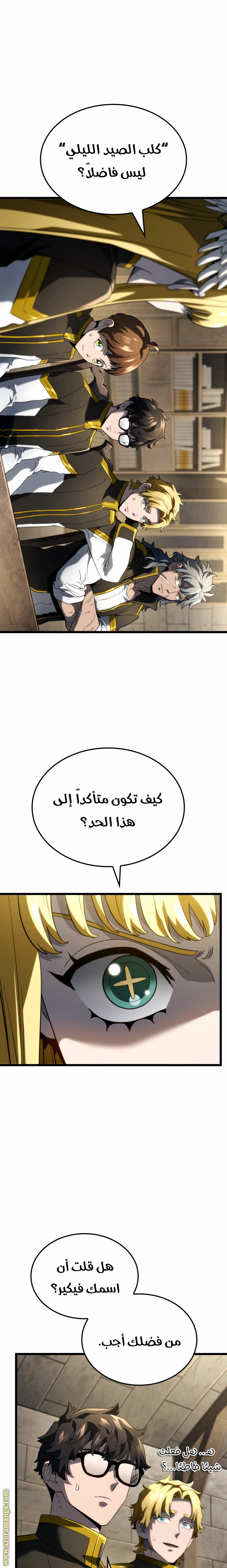 الصفحة 1