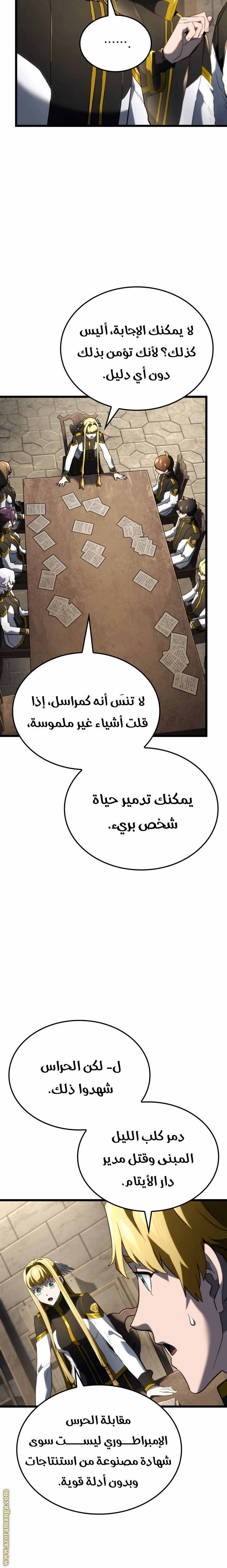 الصفحة 2
