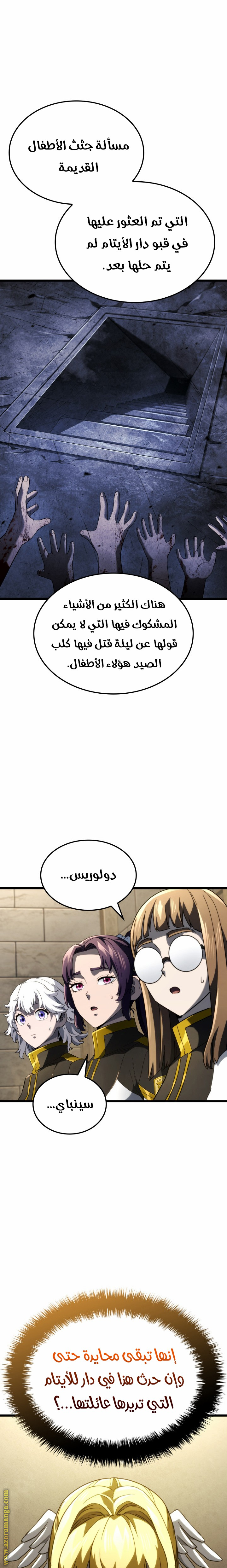 الصفحة 3