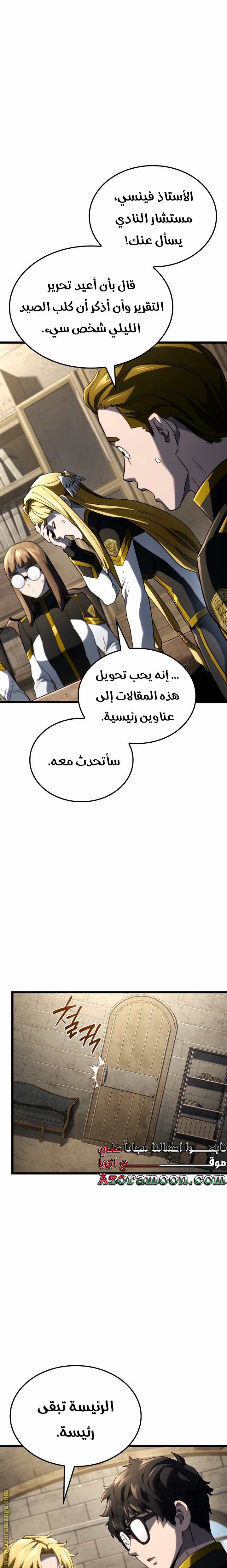 الصفحة 6