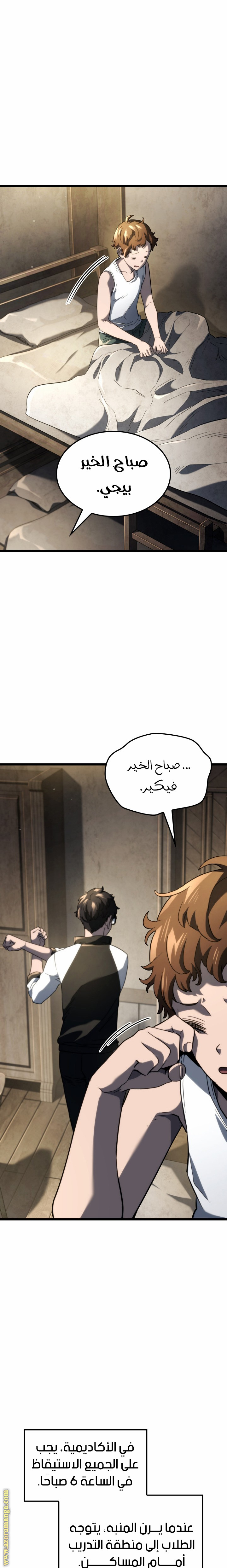 الصفحة 10