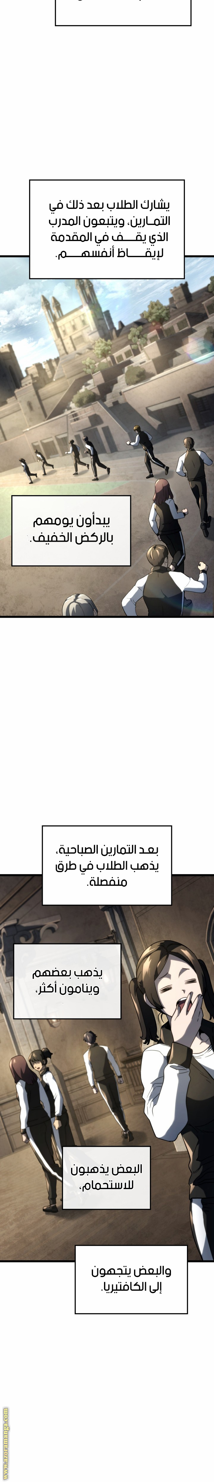 الصفحة 11