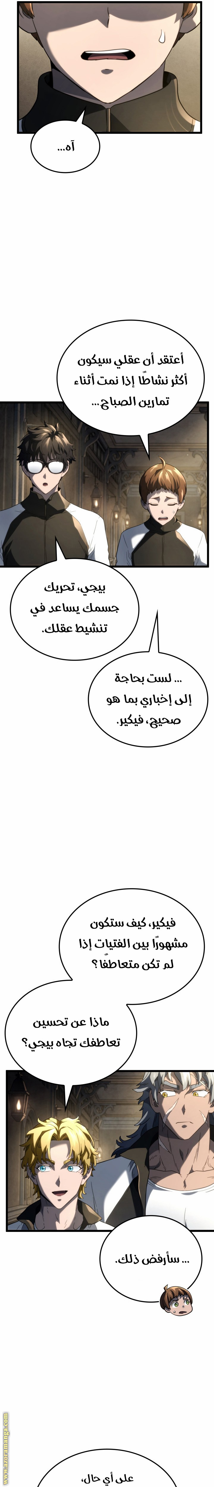 الصفحة 12