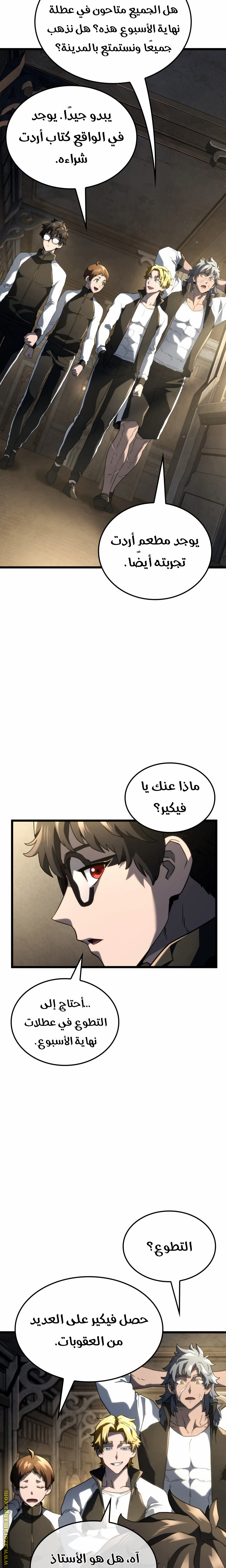 الصفحة 13