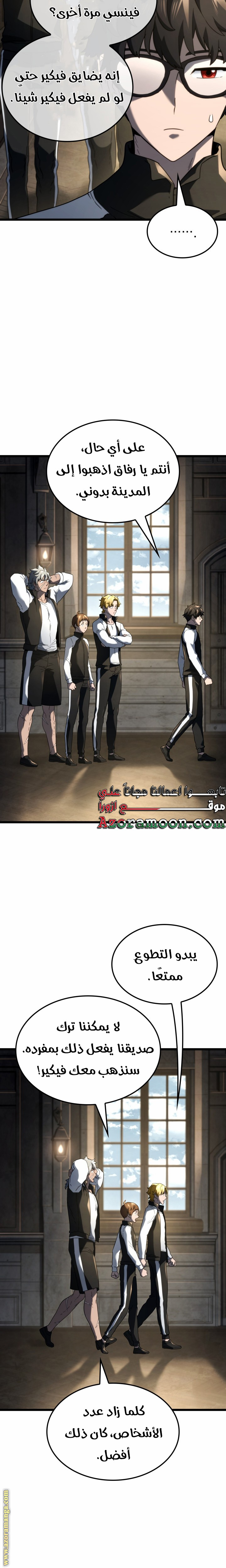 الصفحة 14