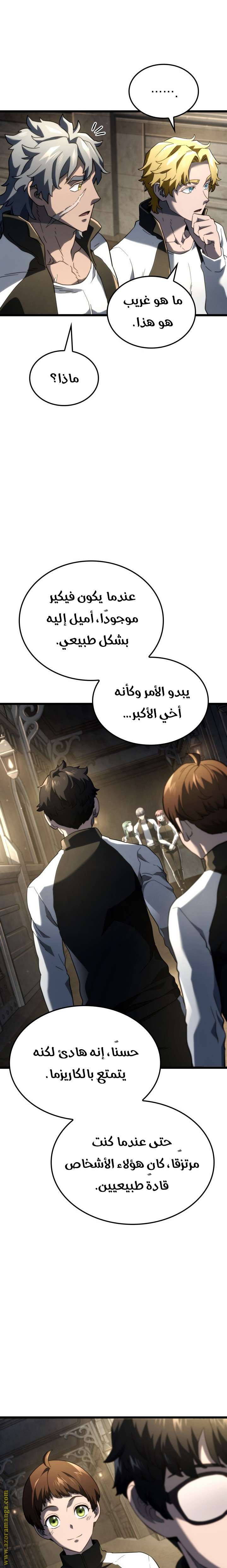 الصفحة 15