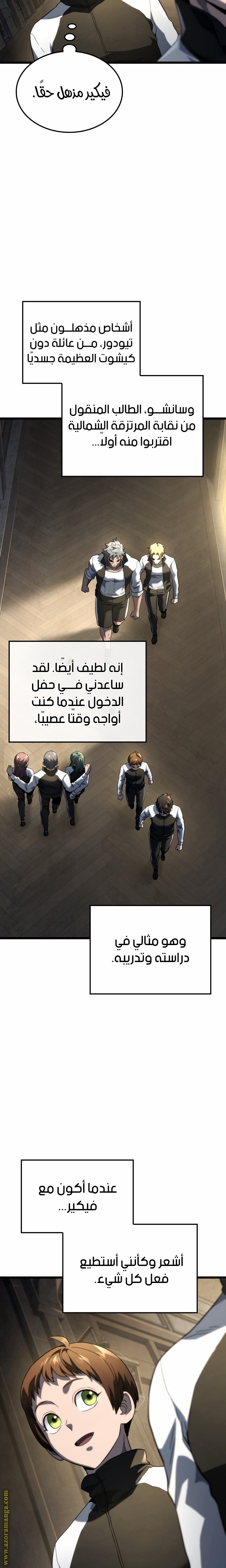 الصفحة 16