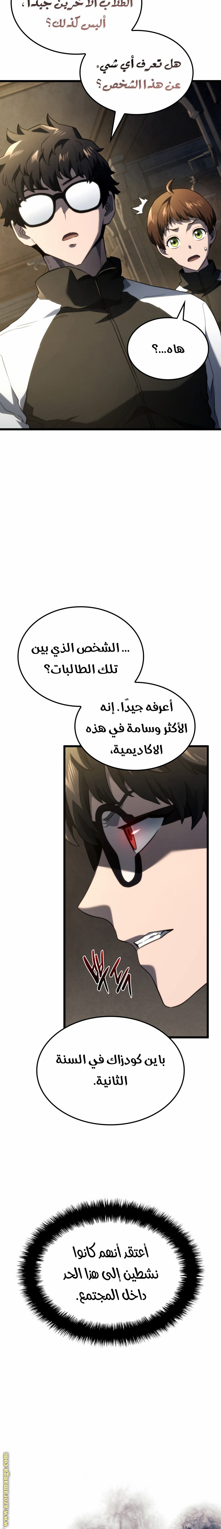 الصفحة 19