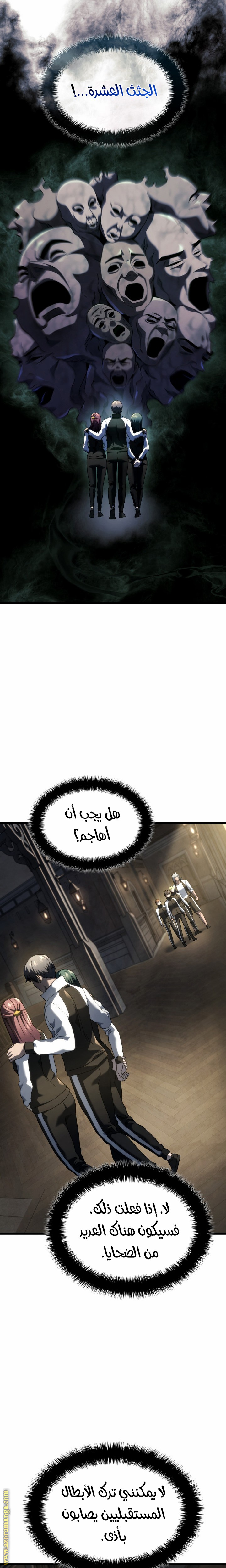 الصفحة 20