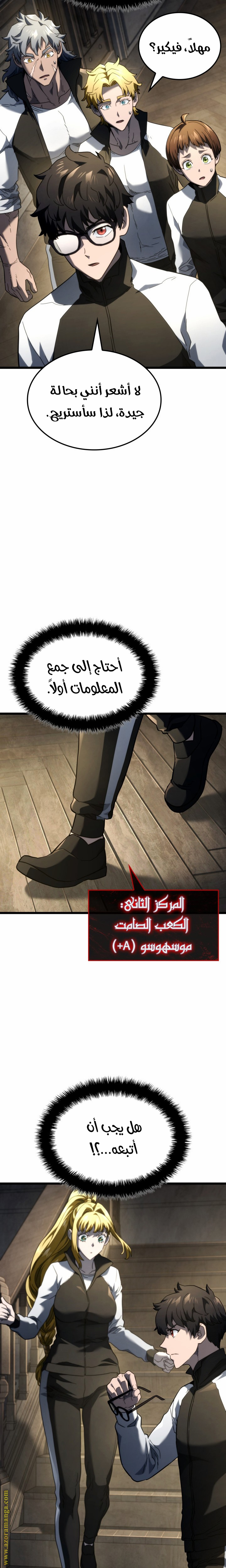 الصفحة 21