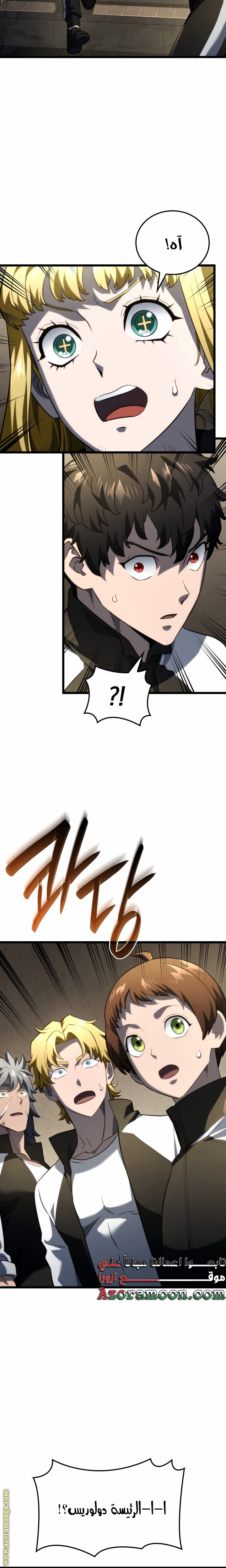 الصفحة 22