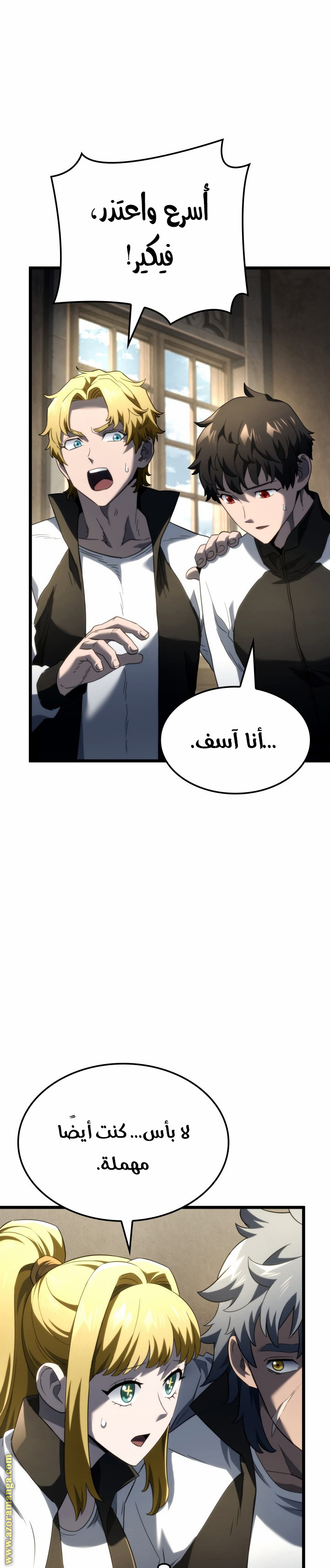 الصفحة 24
