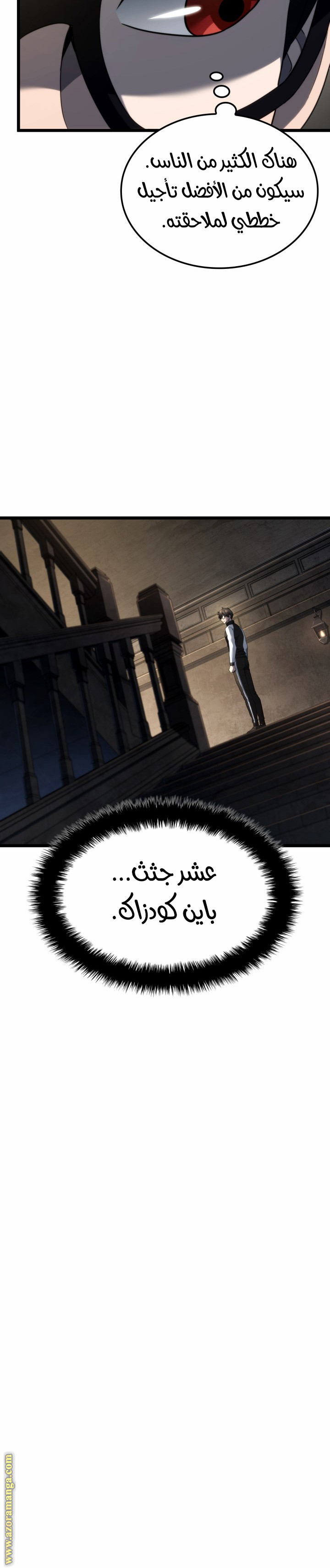 الصفحة 26
