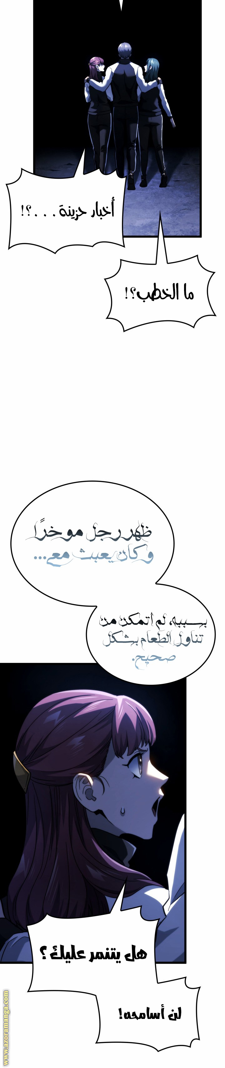 الصفحة 28