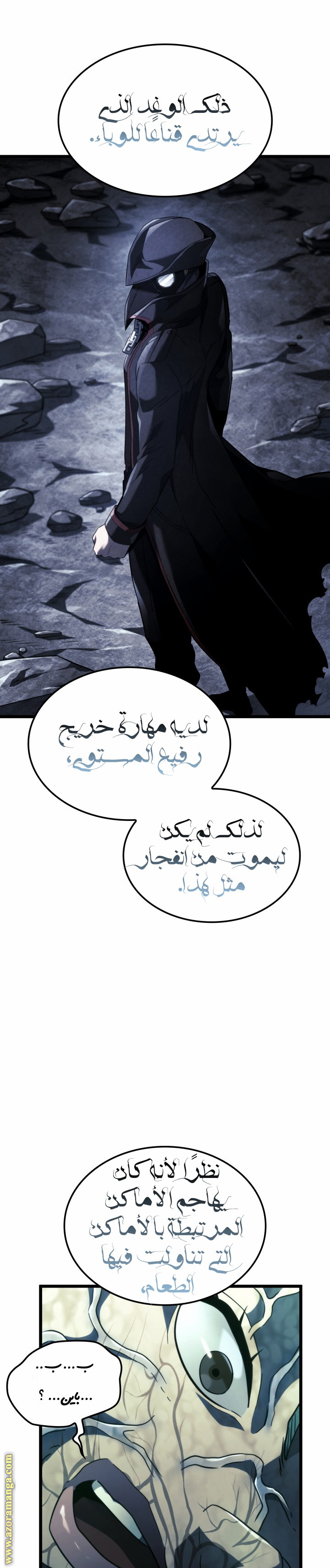 الصفحة 31