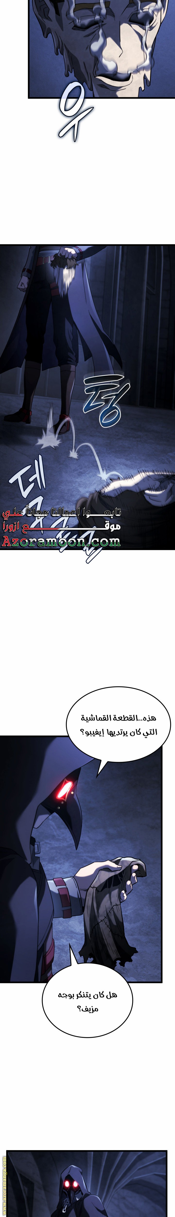 الصفحة 2