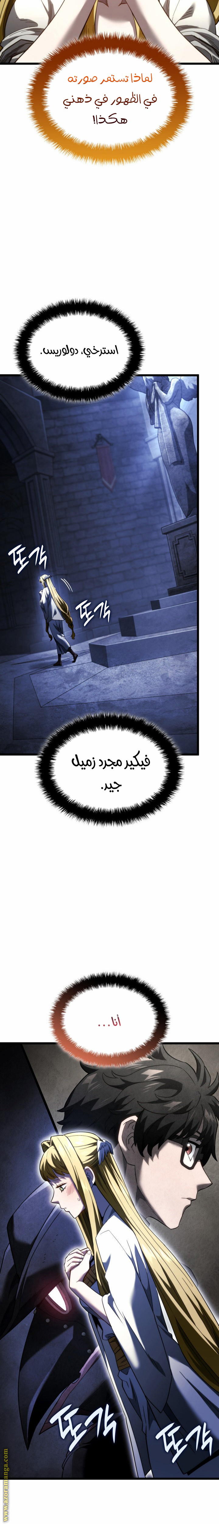 الصفحة 11