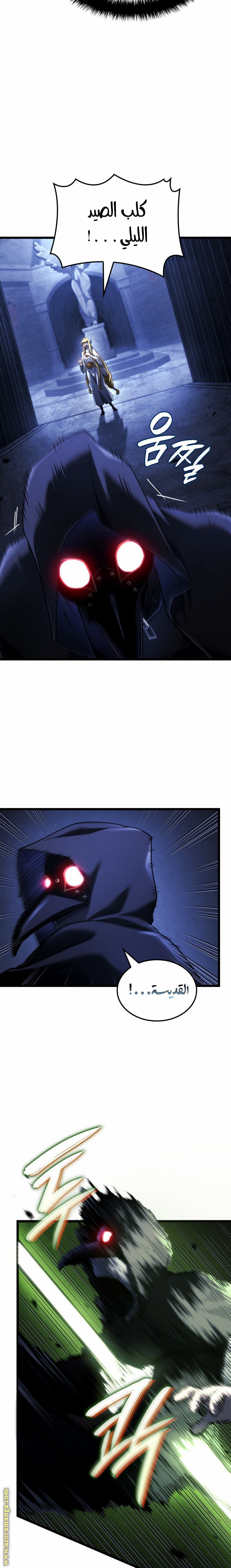 الصفحة 14