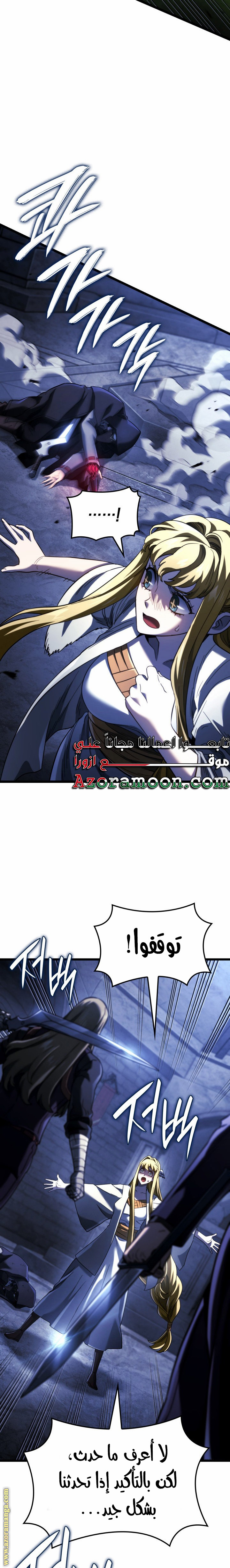 الصفحة 15