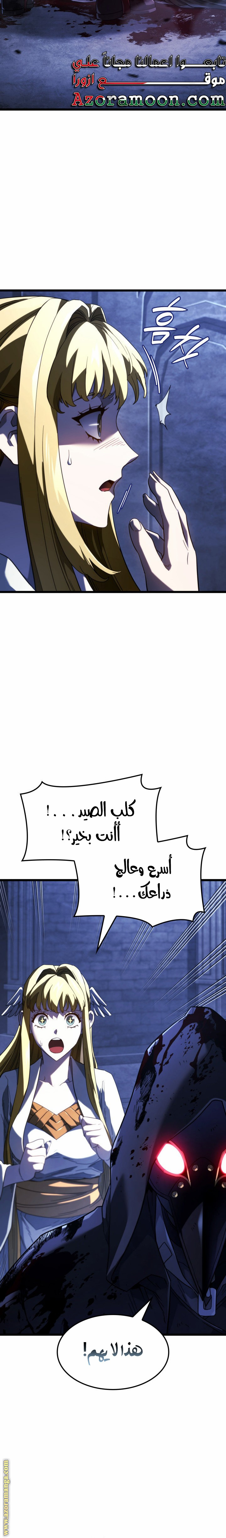 الصفحة 22