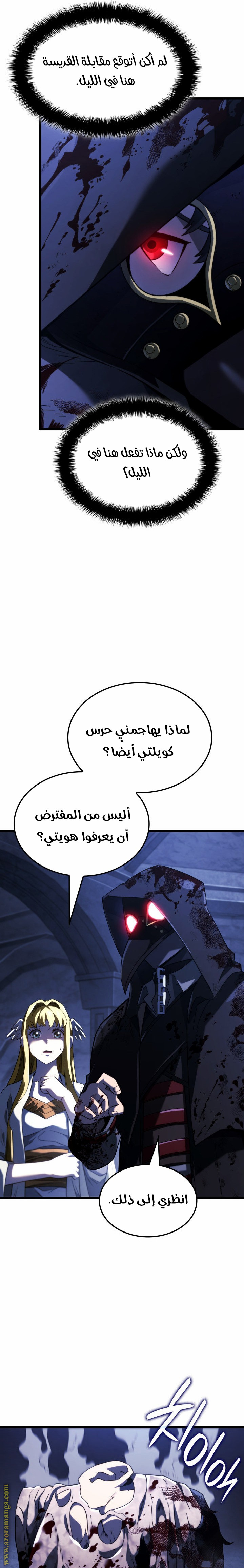 الصفحة 23