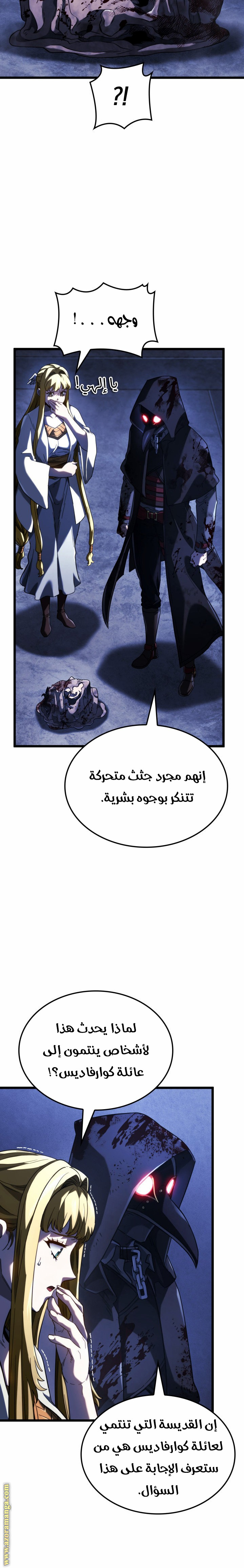 الصفحة 24