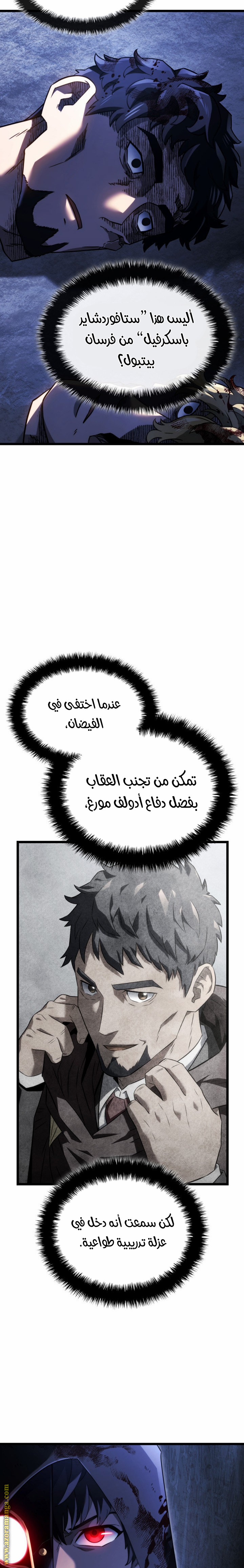 الصفحة 26