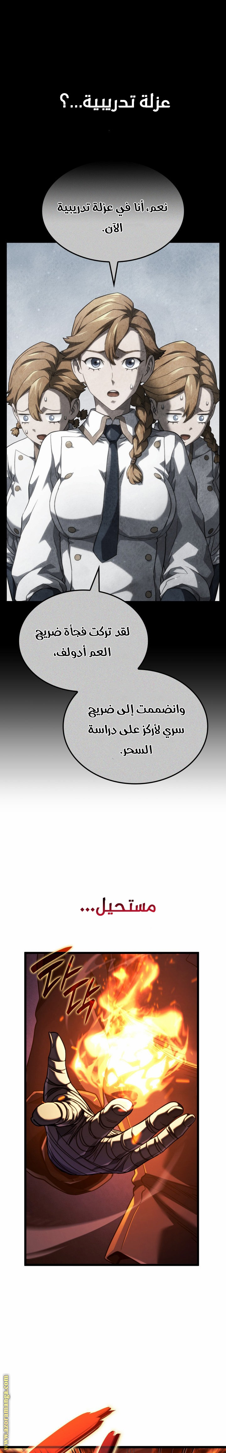 الصفحة 28