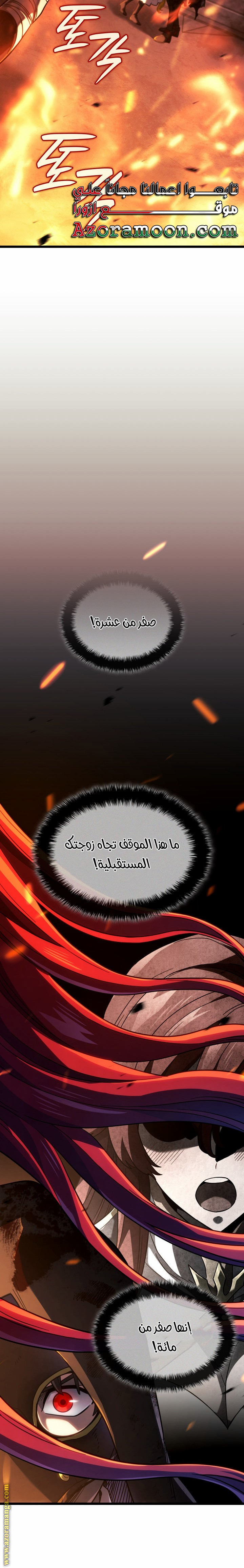 الصفحة 32
