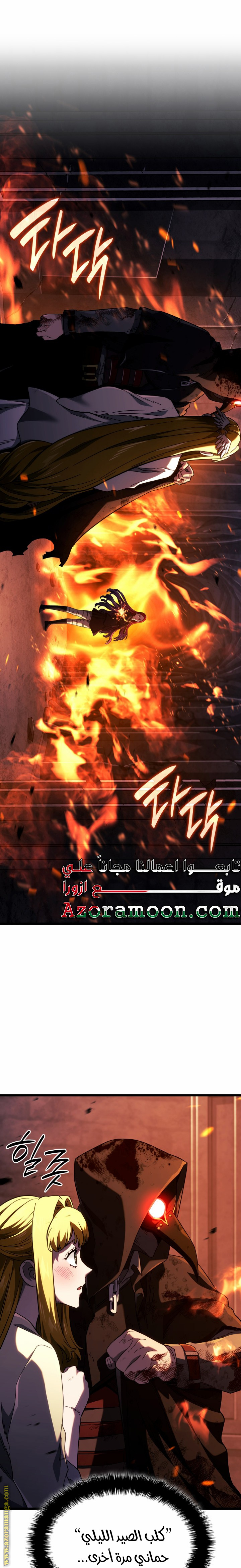 الصفحة 1