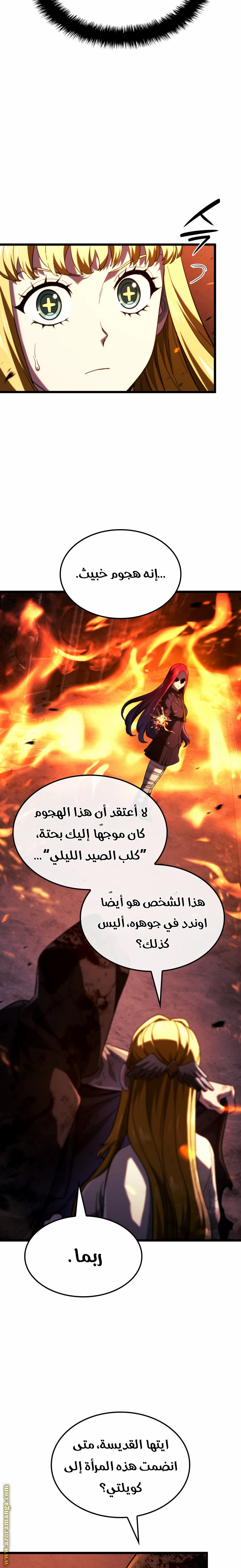 الصفحة 2