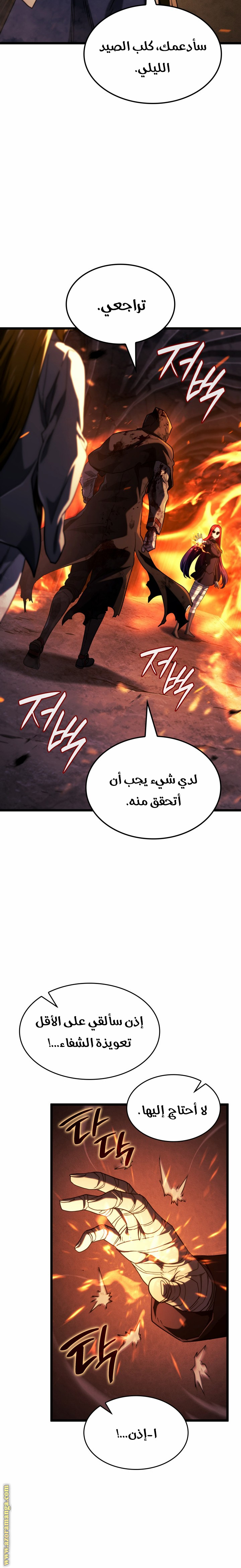 الصفحة 4