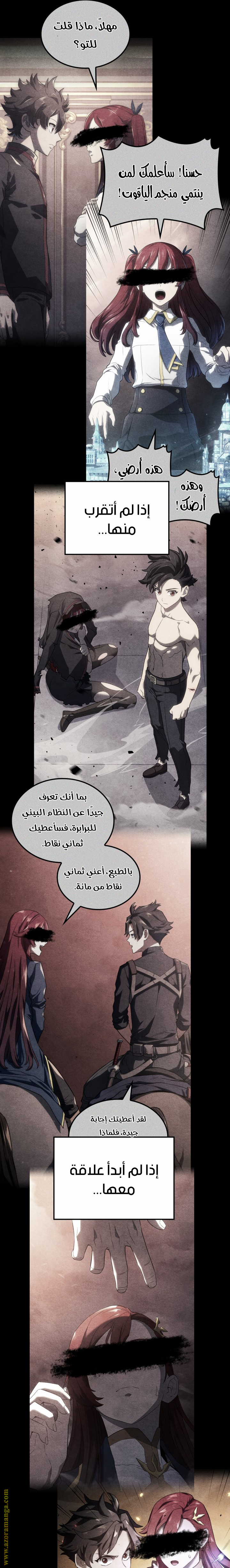 الصفحة 12