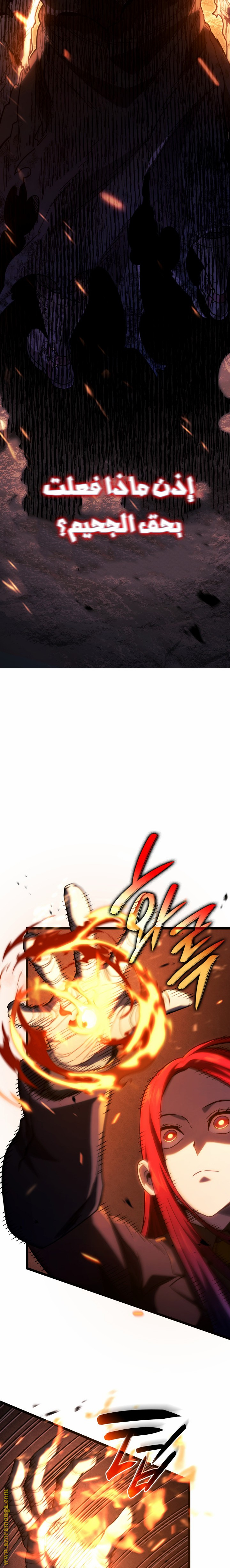 الصفحة 16