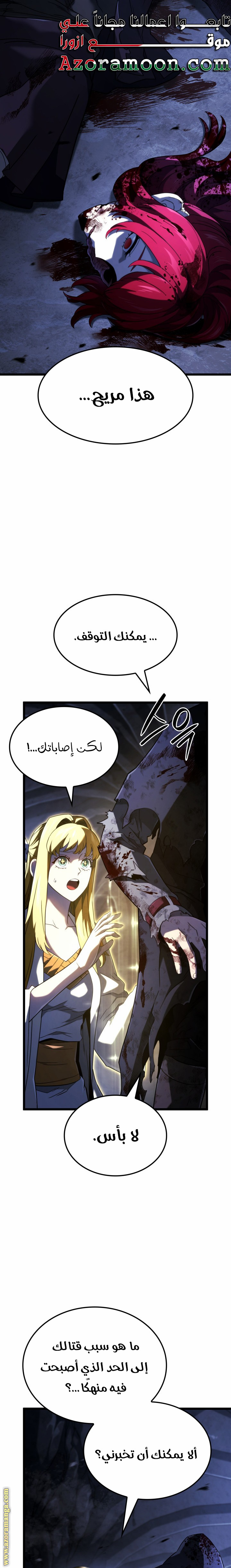 الصفحة 23