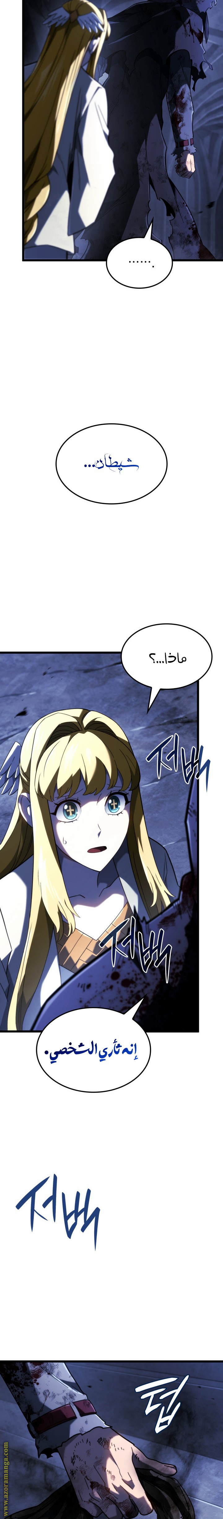 الصفحة 24